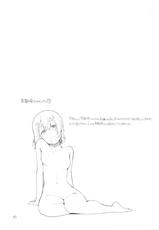 [Metamor (Ryo)] Natsuzuka-san no Himitsu. Soushuuhen Kouhen [Digital]-[めたもる (りょう)] 奈都塚さんの秘密。 総集編 後編 [DL版]