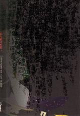 (Hyattou Ryouran ~Kimi no Heart o Shirahadori~ Ni) [1/Fyuragi (Aizawa Yang)] Watashi no Otouto wa Kawaii (Touken Ranbu)-(百刀繚乱～君の心を白刃取り～弐) [1/Fユラギ (あいざわヤン)] 私の弟は可愛い (刀剣乱舞)