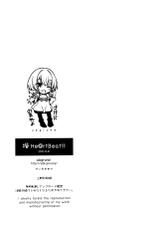 (C89) [abgrund (Saikawa Yusa)] KAEDE HEART BEAT!! (THE iDOLM@STER CINDERELLA GIRLS) [Chinese] [脸肿汉化组]-(C89) [abgrund (さいかわゆさ)] KAEDE HEART BEAT!! (アイドルマスター シンデレラガールズ) [中国翻訳]