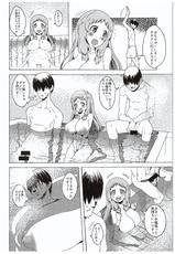 (C89) [Kinoko Pot Pie (Yukiguni Eringi)] Sentou ni Idol ga Yattekita! (THE IDOLM@STER CINDERELLA GIRLS)-(C89) [きのこポットぱい(雪国エリンギ)] 銭湯にアイドルがやってきた! (アイドルマスター シンデレラガールズ)