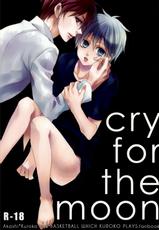 (SPARK7) [CHIPS (Izumi)] cry for the moon (Kuroko no Basuke)-(SPARK7) [CHIPS (いづみ)] cry for the moon (黒子のバスケ)