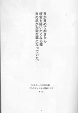 [7menzippo (Kamishima Akira)] 3P Murano Nyotaika Hen (Katekyoo Hitman REBORN!)-[7メンZippo (剃嶋章)] 3Pムラーノ女体化編 (家庭教師ヒットマンREBORN!)
