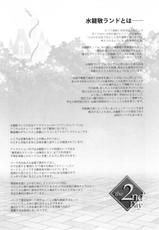 (C88) [Alice no Takarabako (Mizuryu Kei)] Oideyo! Mizuryu Kei Land the 2nd Day [Russian] {Mamoru}-(C88) [ありすの宝箱 (水龍敬)] おいでよ!水龍敬ランド the 2nd Day [ロシア翻訳]