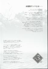 (C89) [Alice no Takarabako (Mizuryu Kei)] Oideyo! Mizuryu Kei Land the 3rd Day-(C89) [ありすの宝箱 (水龍敬)] おいでよ!水龍敬ランド the 3rd Day