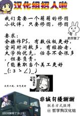 (C88) [ifpark.com (ifpark)] Katsuragi to Zuikaku to (Kantai Collection -KanColle-) [Chinese] [哲学狗汉化组]-(C88) [ifpark.com (ifpark)] 葛城と瑞鶴と (艦隊これくしょん -艦これ-) [中国翻訳]