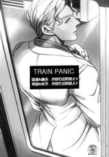 (Golden Blood 11) [Lastcrime (U)] TRAIN PANIC (JoJo's Bizarre Adventure) [English] [Flipped Switch Scanlations]-(Golden Blood 11) [Lastcrime (U)] TRAIN PANIC (ジョジョの奇妙な冒険) [英訳]