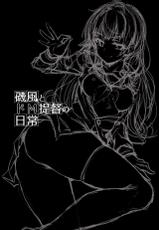 (C89) [amefurasy (harino646)] Isokaze to DoM Teitoku no Nichijou (Kantai Collection -KanColle-) [Chinese] [无毒汉化组]-(C89) [amefurasy (harino646)] 磯風とドM提督の日常 (艦隊これくしょん -艦これ-) [中国翻訳]