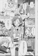 (C88) [grand-slum (Cure Slum)] HaruHaru to Kirara-chan no Naishogoto (Go! Princess Precure)-(C88) [grand-slum (キュアスラム)] はるはるときららちゃんのナイショゴト (Go!プリンセスプリキュア)
