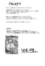 (C89) [Uruujima (Uruujima Call)] 20-Nengo no, Sailor Senshi o Kakyuu Youma no Ore ga Netoru 4 (Jou) (Bishoujo Senshi Sailor Moon)-(C89) [うるう島 (うるう島呼音)] 20年後の,セーラー戦士を下級妖魔の俺が寝とる4(上) (美少女戦士セーラームーン)