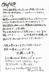 (C89) [Lacti9 (Kyuunosuke)] Fuyunoka (THE IDOLM@STER CINDERELLA GIRLS)-(C89) [Lacti9 (きゅうのすけ)] ふゆのか (アイドルマスター シンデレラガールズ)