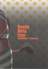 (Kemoket 4) [Kemonogo (ohma)] DDLION - Dandy Dirty Lion-(けもケット4) [ケモノゴウ (ohma)] DDLION