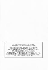 (C86) [Yakiniku Teikoku (MGMEE)] Osukina dake Churrasco (Kantai Collection -KanColle-) [Chinese] [黑条汉化]-(C86) [焼肉帝国 (MGMEE)] お好きなだけシュラスコ (艦隊これくしょん -艦これ-) [中国翻訳]