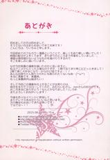 (C88) [eterna-radiare (Riichu)] Atashi to Chotto Iki Nuki Shi yo (THE IDOLM@STER CINDERELLA GIRLS) [Chinese] [绅士仓库汉化]-(C88) [eterna-radiare (りいちゅ)] アタシとちょっと息ヌキシよ (アイドルマスター シンデレラガールズ) [中国翻訳]