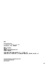 (C88) [telomereNA (Gustav)] Ijiwaru desu Producer-san (THE IDOLM@STER CINDERELLA GIRLS)-(C88) [てろめあな (ぐすたふ)] いじわるですっプロデューサーさん (アイドルマスター シンデレラガールズ)