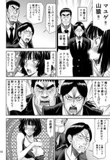 (C89) [High Thrust (Inomaru)] Geneki B-kyuu 1-i Hero Jigoku no Fubuki AV Debut!! (One Punch Man)-(C89) [ハイスラスト (いのまる)] 現役B級1位ヒーロー地獄のフブキAVデビュー!! (ワンパンマン)
