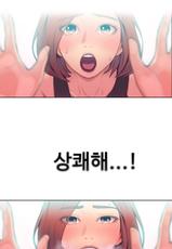 Sweet Guy Chapter 05 [Korean] (Full Color)-Lezhin Comics 2wonsik2