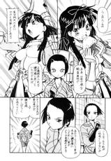 (C72) [Toraya (ITOYOKO)] KICHIKU DE PON! 3 Uesugi Kenshin Oranshin (Sengoku Rance)-(C72) [トラ屋 (ITOYOKO)] KICHIKU DE PON! 3 上杉謙信御乱心 (戦国ランス)