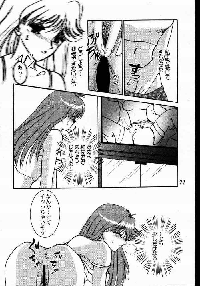 [PISCES] Virgin Emotion (Tokimeki memorial 2) [PISCES] Virgin Emotion (ときめきメモリアル2)
