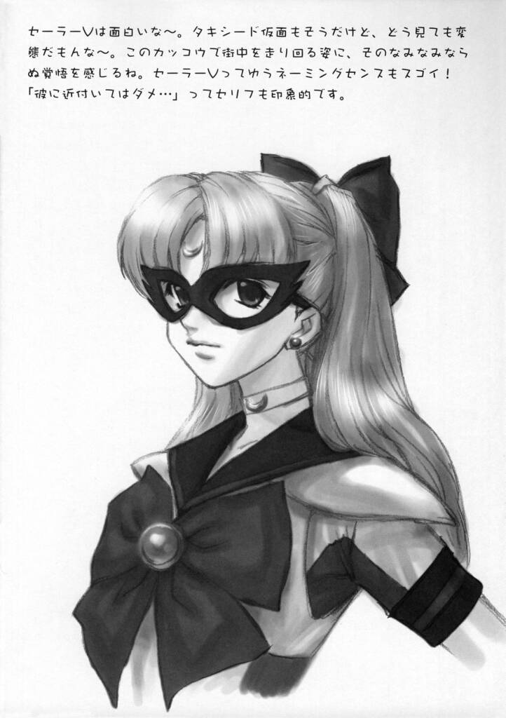 (C65) [Yorokobi no Kuni (JOY RIDE)] Yorokobi no Kuni vol.01 (Bishoujo Senshi Sailor Moon) (C65) [ヨロコビの国 (JOY RIDE)] ヨロコビの国vol.01 (美少女戦士セーラームーン)