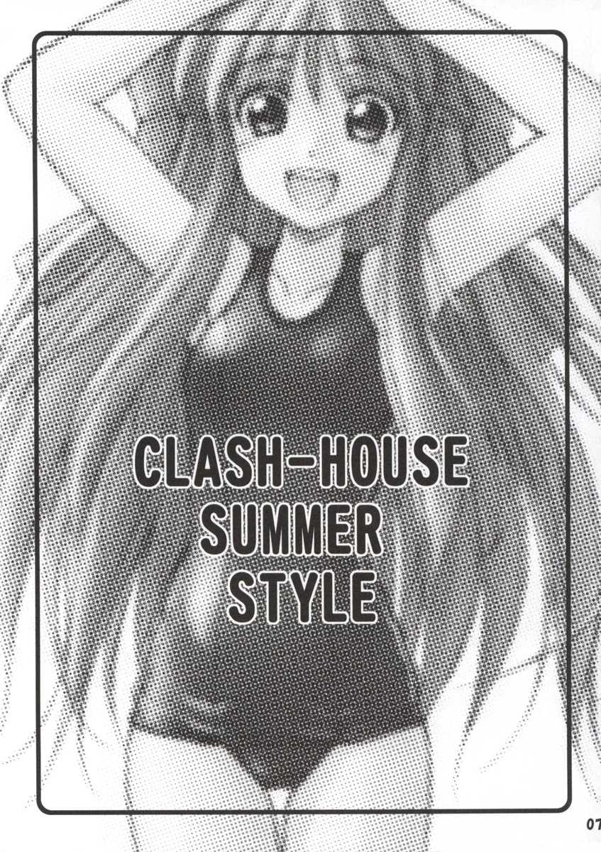 [Hirasaka makoto]Clash-house SummerStyle [比良坂真琴]Clash-house SummerStyle
