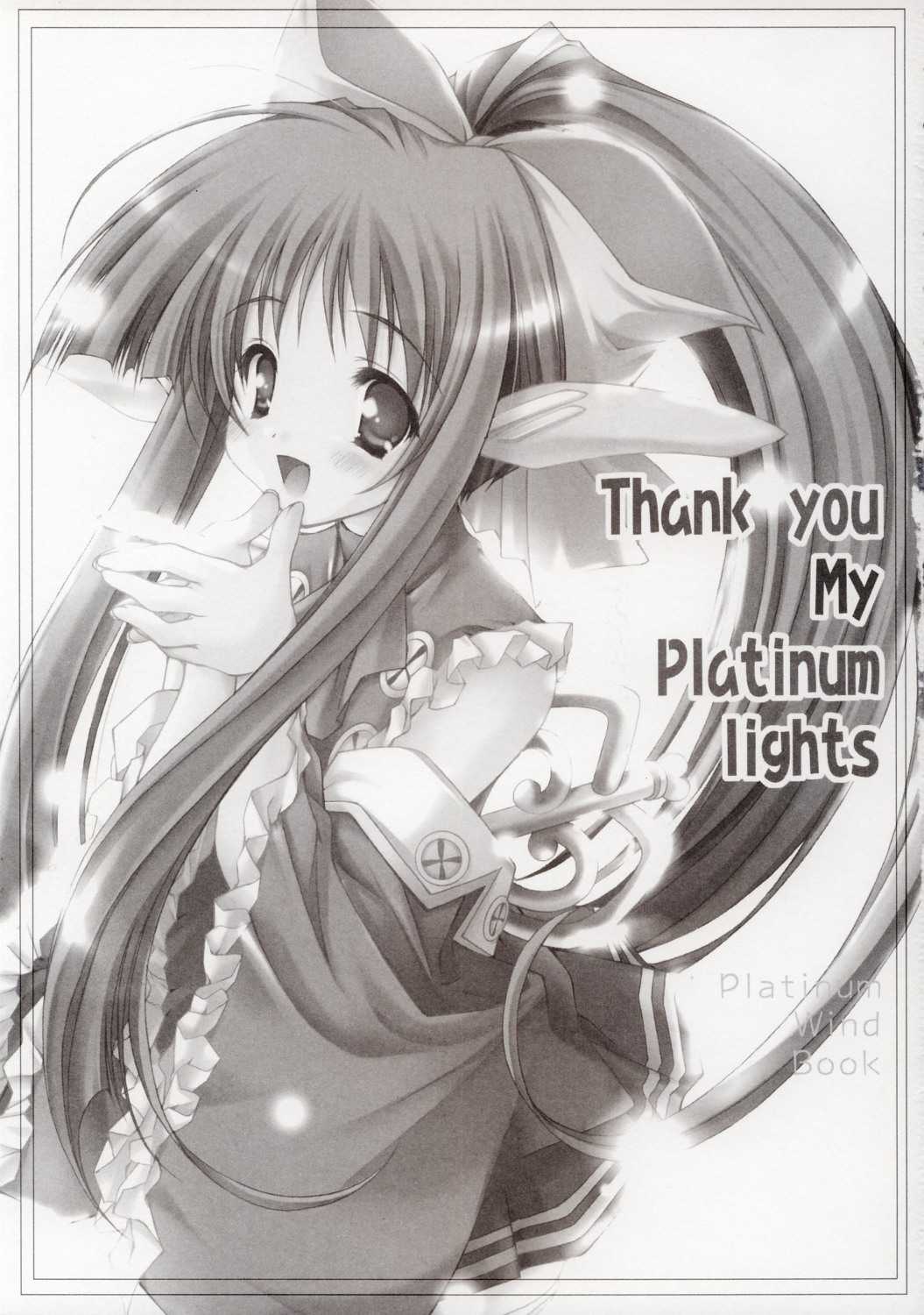 (C67) [ZiP (HIRORIN, Moekibara Fumitake)] Thank you My Platinum lights (Platinum Wind) (C67) [ZiP (ひろりん, 萌木原ふみたけ)] Thank you My Platinum lights (プラチナウィンド)