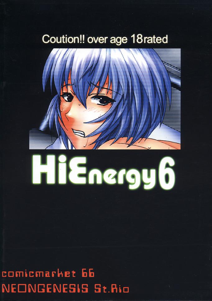 (C66) [St. Rio (Kity)] HiEnergy 06 (Neon Genesis Evangelion) [聖リオ (キティ)] ハイエナジー06 (新世紀エヴァンゲリオン)
