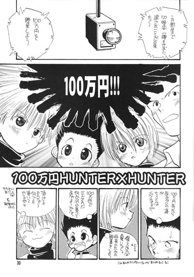 [Atsuatsu Cook] Child Planet (Hunter x Hunter) 