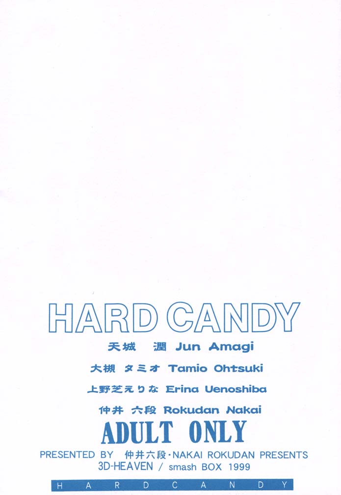 [Smash BOX (Amagi Jun, Nakai Rokudan, Outsuki Tamiwo, Uenoshiba Erina)] HARD CANDY (Various) [Smash BOX (天城潤, 仲井六段, 大槻タミヲ, 上野芝えりな)] HARD CANDY (よろず)