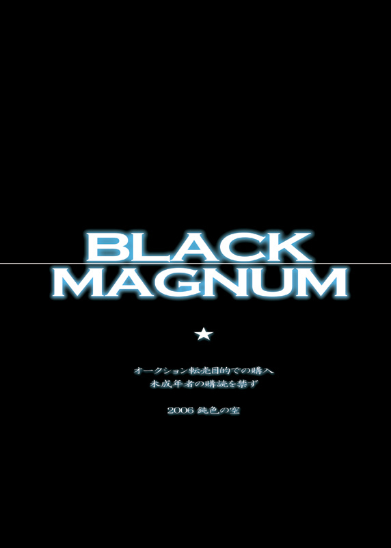 Isuke - Black Magnun 
