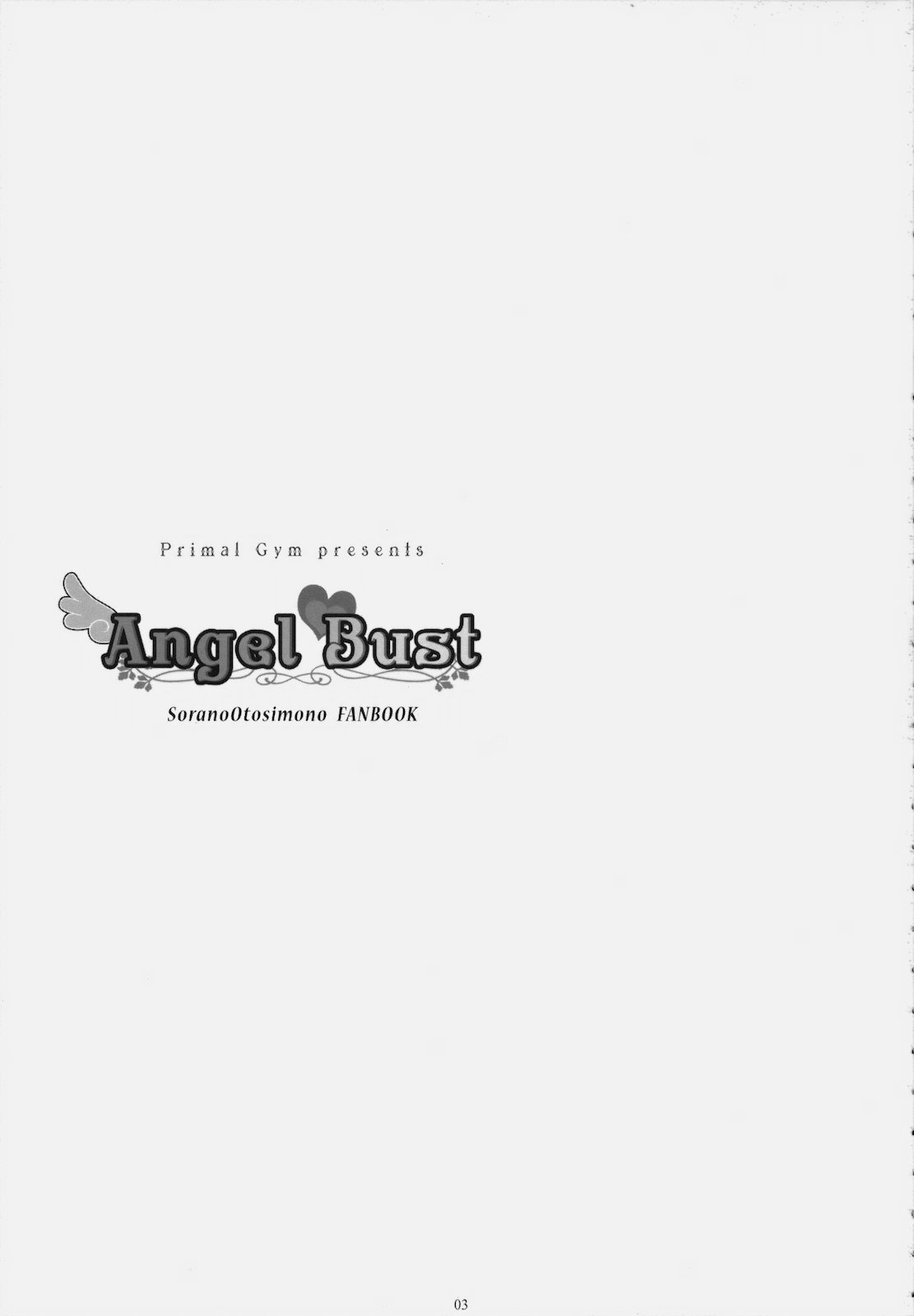 (SC46) [Primal Gym (Kawase Seiki)] Angel Bust (Sora no Otoshimono) (サンクリ46) [Primal Gym (河瀬セイキ)] Angel Bust (そらのおとしもの)