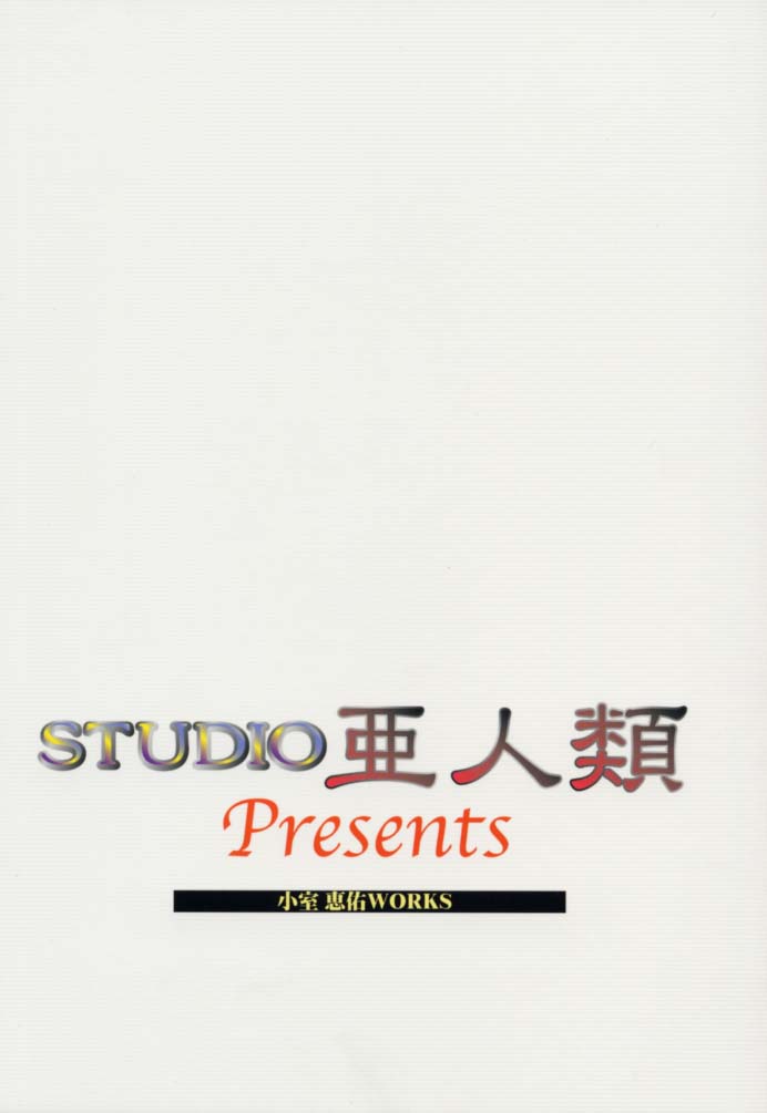 (C61) [Chimeishou &amp; STUDIO AJINRUI (Komuro Keisuke)] Melancholy (Gunparade March) (C61) [致命傷 &amp; STUDIO 亜人類 (小室恵佑)] Melancholy (ガンパレードマーチ)