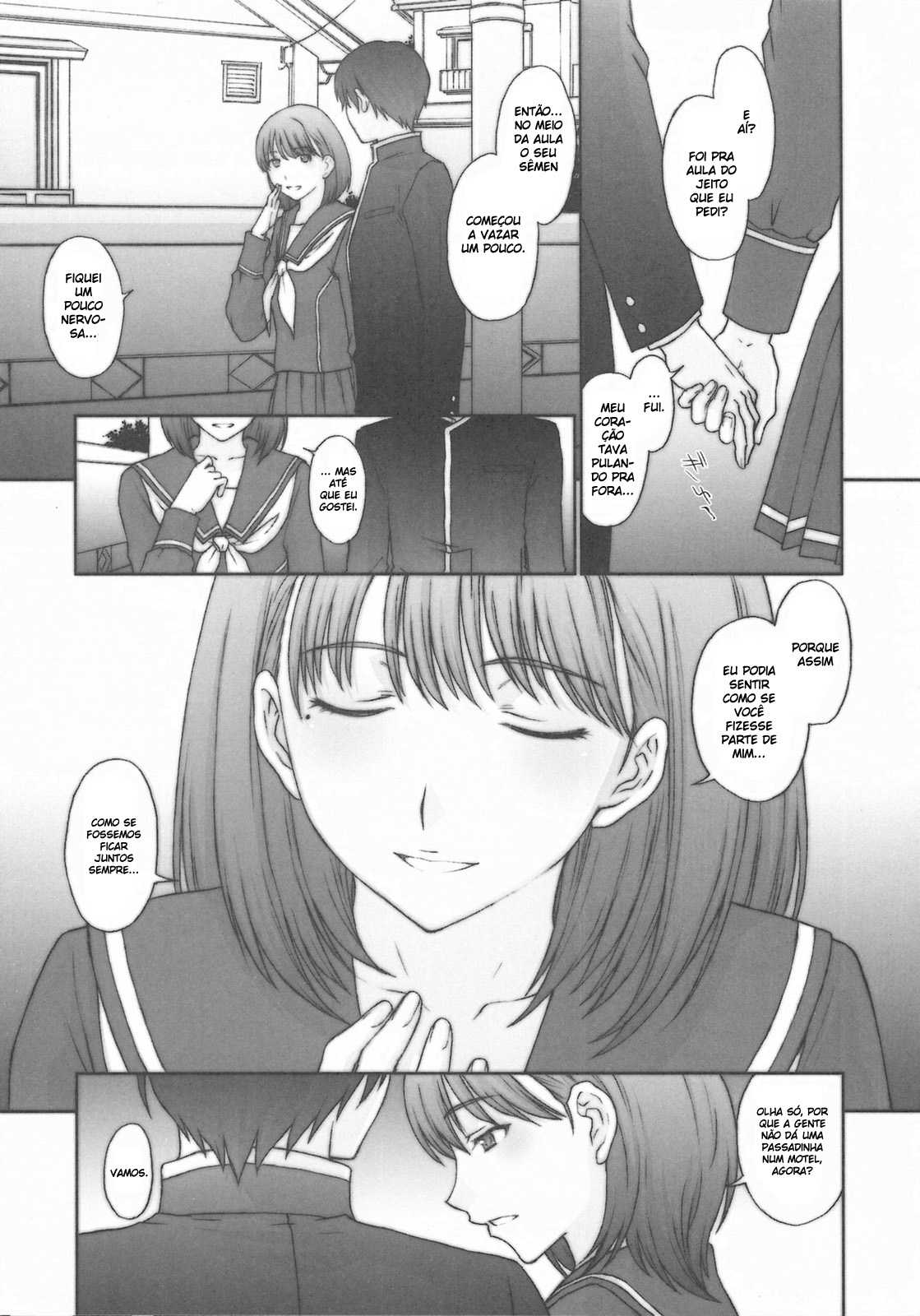 (C77) [Secret Society M / Himitsu Kessha M (Kitahara Aki)] Chuuko no Nene san (Love Plus) [Portuguese-BR] 