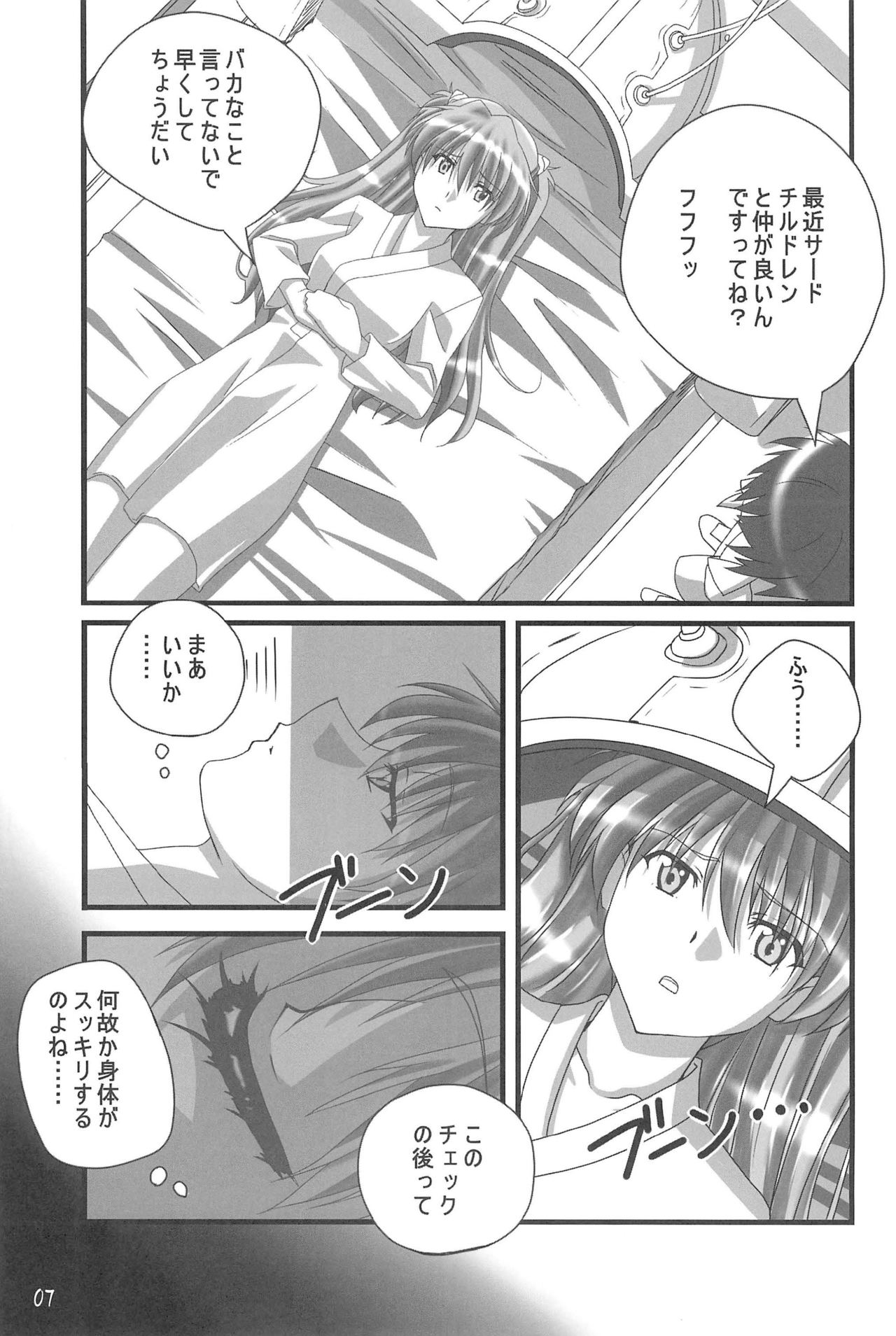 (C80) [TK-BROS (Tamura Makoto)] LOVE ASKA (Neon Genesis Evangelion) (C80) [TK-BROS (田丸まこと)] LOVE ASKA (新世紀エヴァンゲリオン)