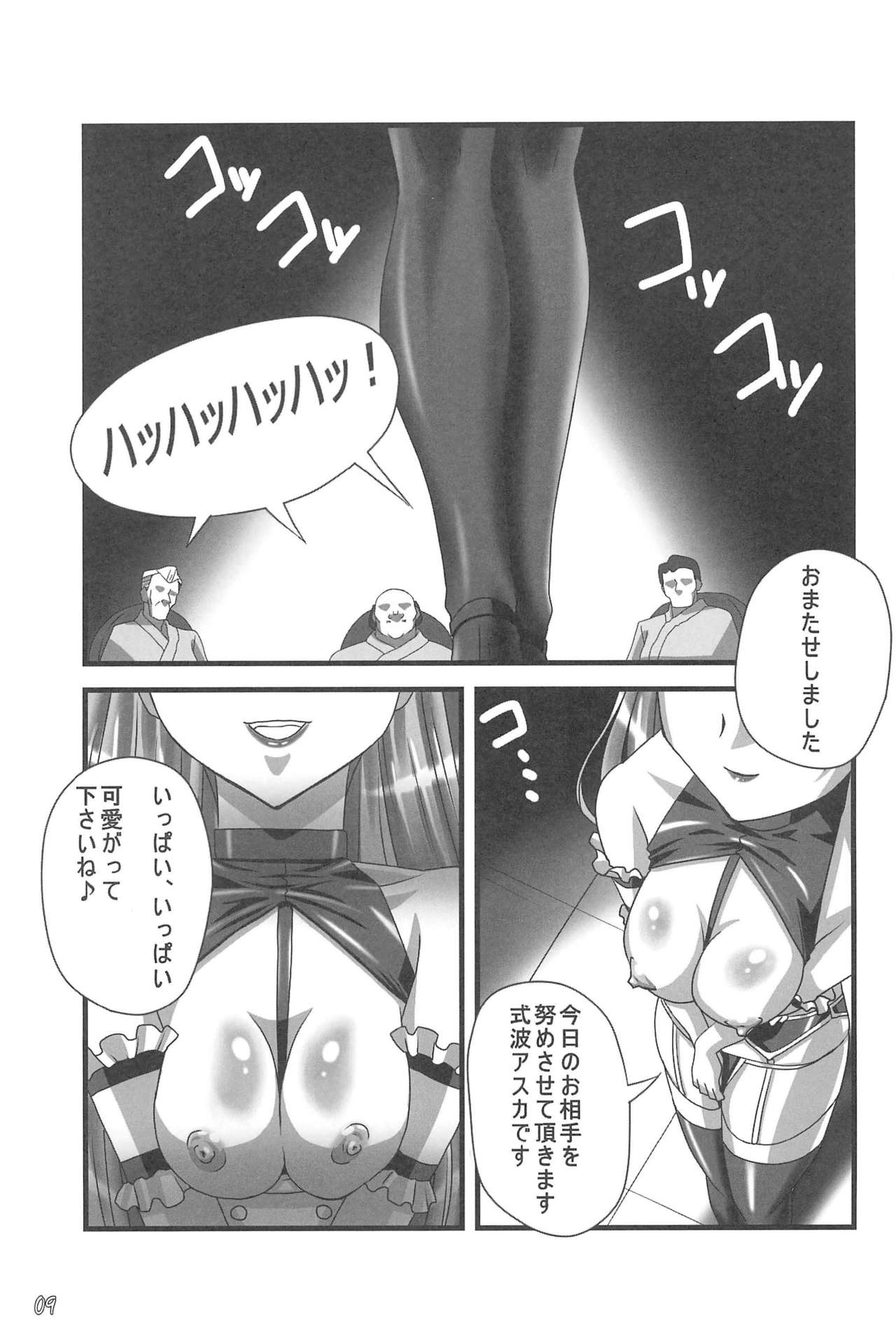 (C80) [TK-BROS (Tamura Makoto)] LOVE ASKA (Neon Genesis Evangelion) (C80) [TK-BROS (田丸まこと)] LOVE ASKA (新世紀エヴァンゲリオン)