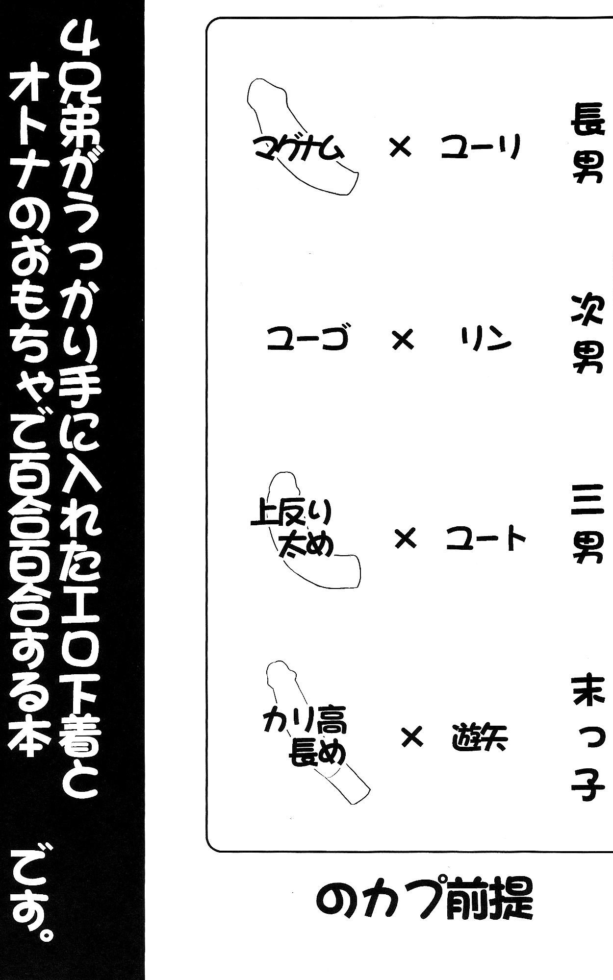 (Sennen☆Battle Phase14) [Neo Wing (Saika)] Otona no Jikan (Yu-Gi-Oh! ARC-V) (千年☆バトル フェイズ14) [Neo Wing (彩霞)] オトナの時間 (遊☆戯☆王ARC-V)