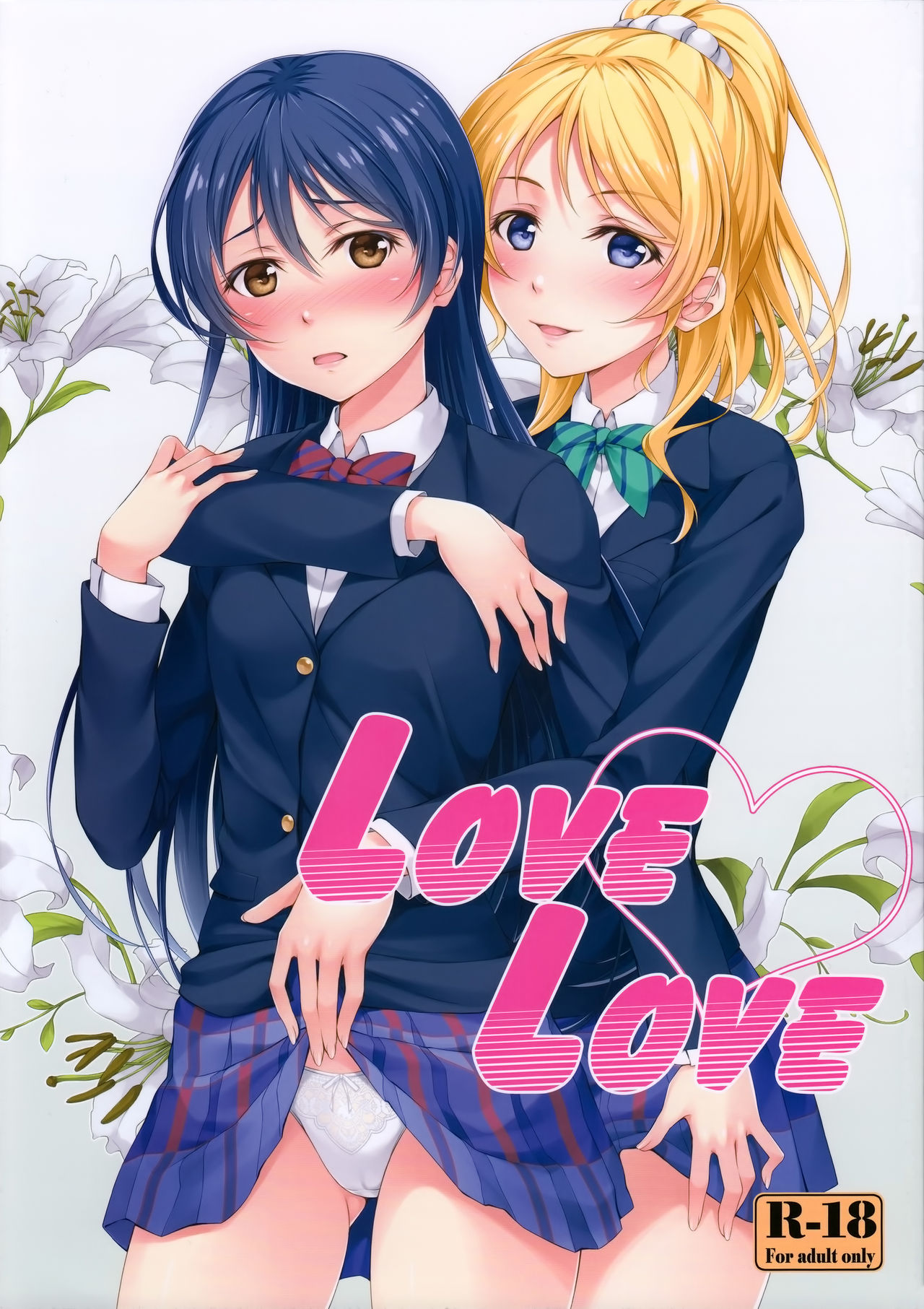 (C86) [Hyakuitishiki (Kurakino Issiki)] Love Love (Love Live!) [English] {/u/ Scanlations} (C86) [百壱式 (椋木野一式)] Love Love (ラブライブ!) [英訳]