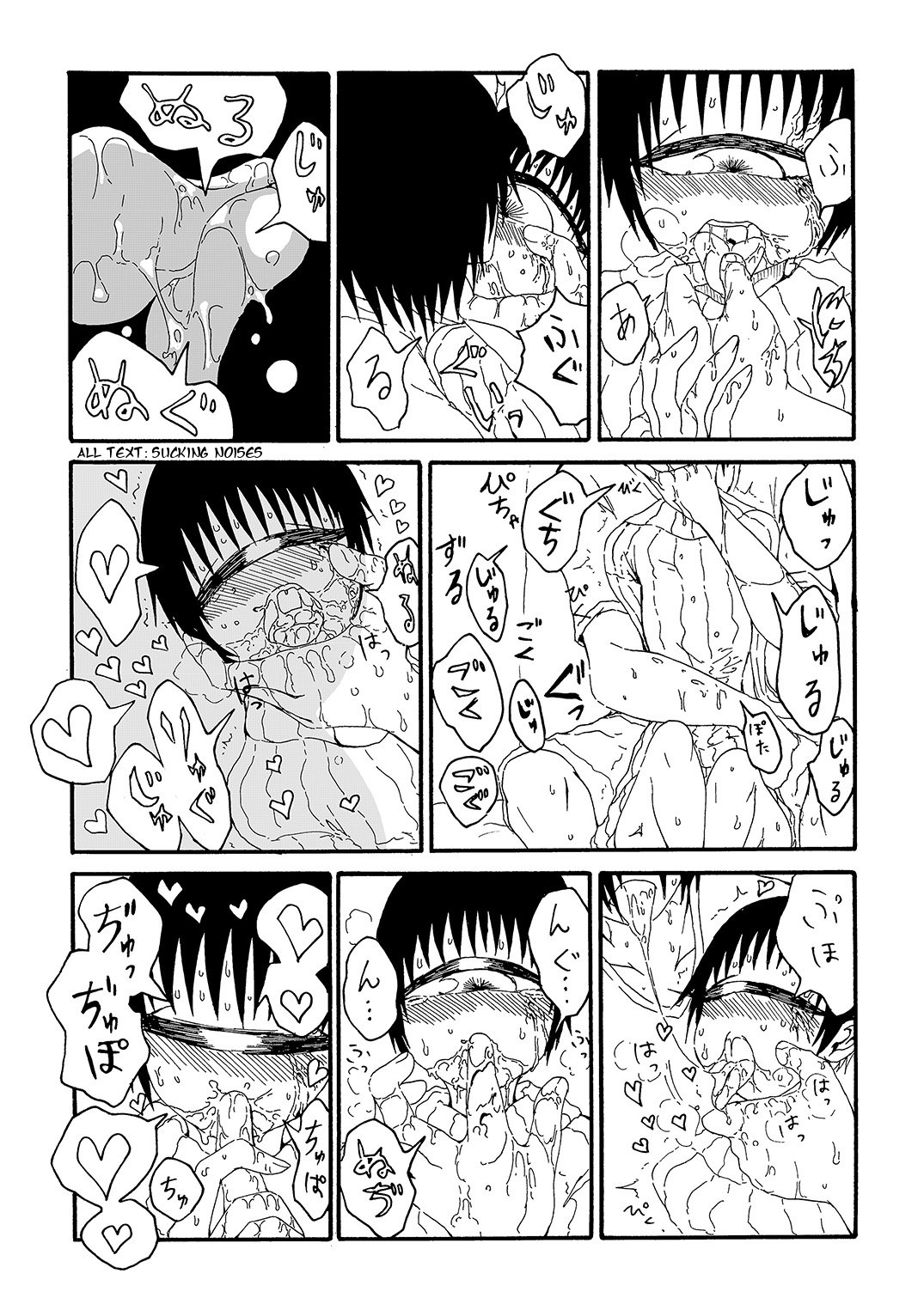 [Waruguze] Tangan-chan Hirotte Kau Manga | Pick up and Raising a Cyclops-chan Manga [English] [Heart and Feather] [悪癖] 単眼ちゃん拾って飼う漫画 [英訳]