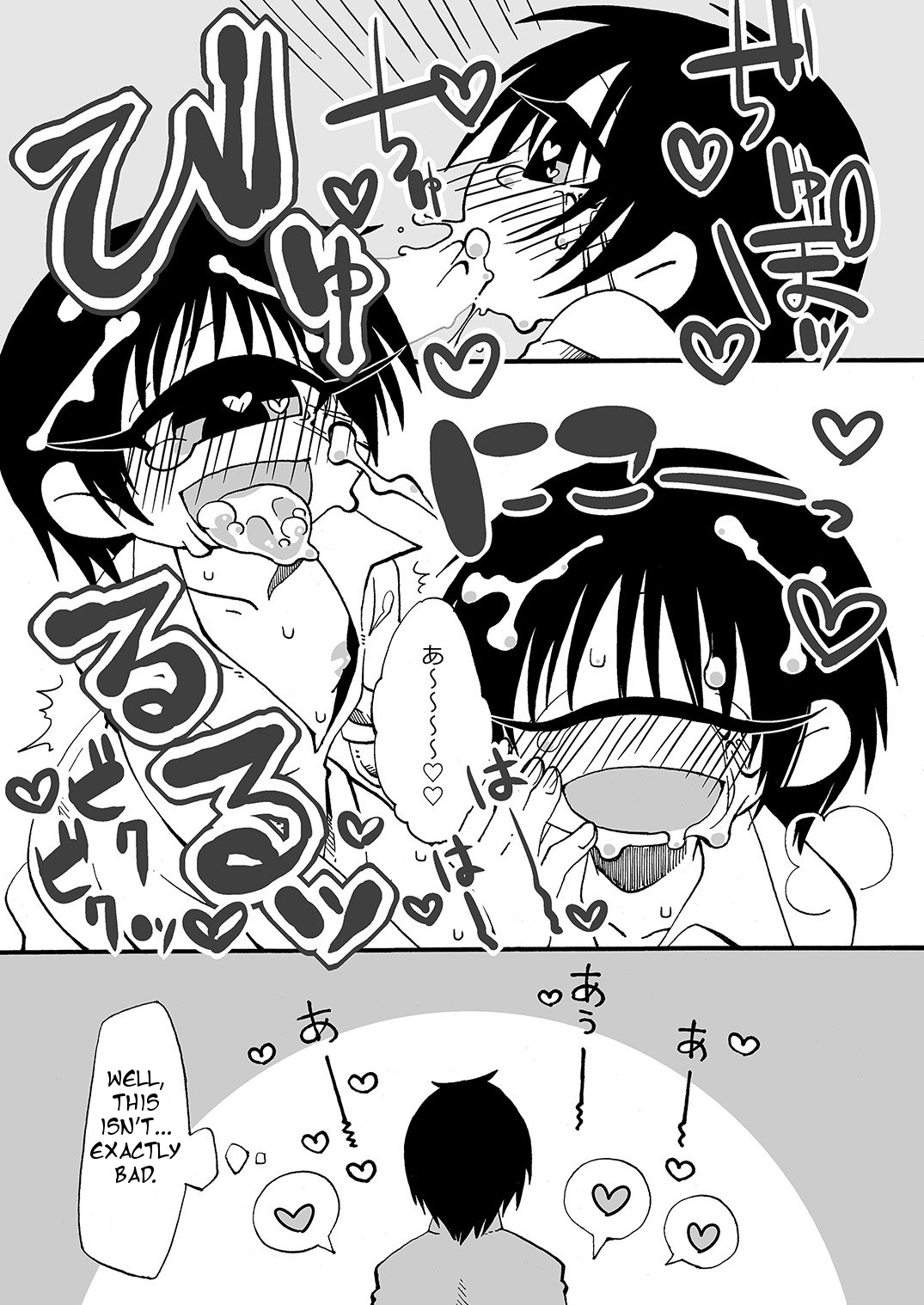 [Waruguze] Tangan-chan Hirotte Kau Manga | Pick up and Raising a Cyclops-chan Manga [English] [Heart and Feather] [悪癖] 単眼ちゃん拾って飼う漫画 [英訳]
