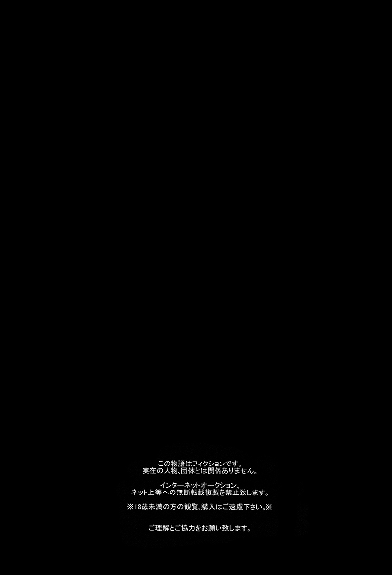 (6tsugo no Tamashii Forever) [kirscherise (Yoshiizumi Hana)] IchiKara no Susume. | Support for Ichikara (Osomatsu-san) [English] [Oyasumimi] (6つ子の魂☆フォーエバー) [kirscherise (よしいずみはな)] 一カラノススメ。 (おそ松さん) [英訳]