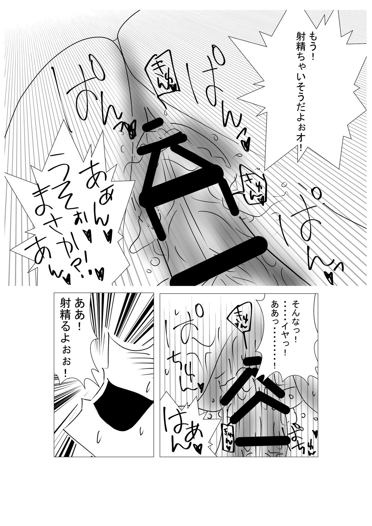 [Saimin! Pikatto House (Tetsuya, Routa)] Saimin Shihai [Sumi] ~Rias no H na Torishirabe~ | Hypnosis Control ~Rias's Ecchi Investigation~ (Highschool DxD) [催眠! ピカッとハウス (テツヤ、ロータ)] 催眠支配[済]～リ〇スのHな取り調べ～ (ハイスクールD×D)