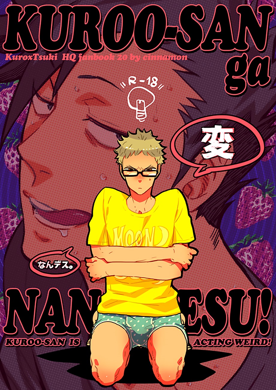 (RTS!!5) [cinnamon (Macho)] Kuroo-san ga Hen Nandesu! (Haikyuu!!) [English] (RTS!!5) [シナモン (まちょ)] 黒尾さんが変なんデス! (ハイキュー!!) [英訳]