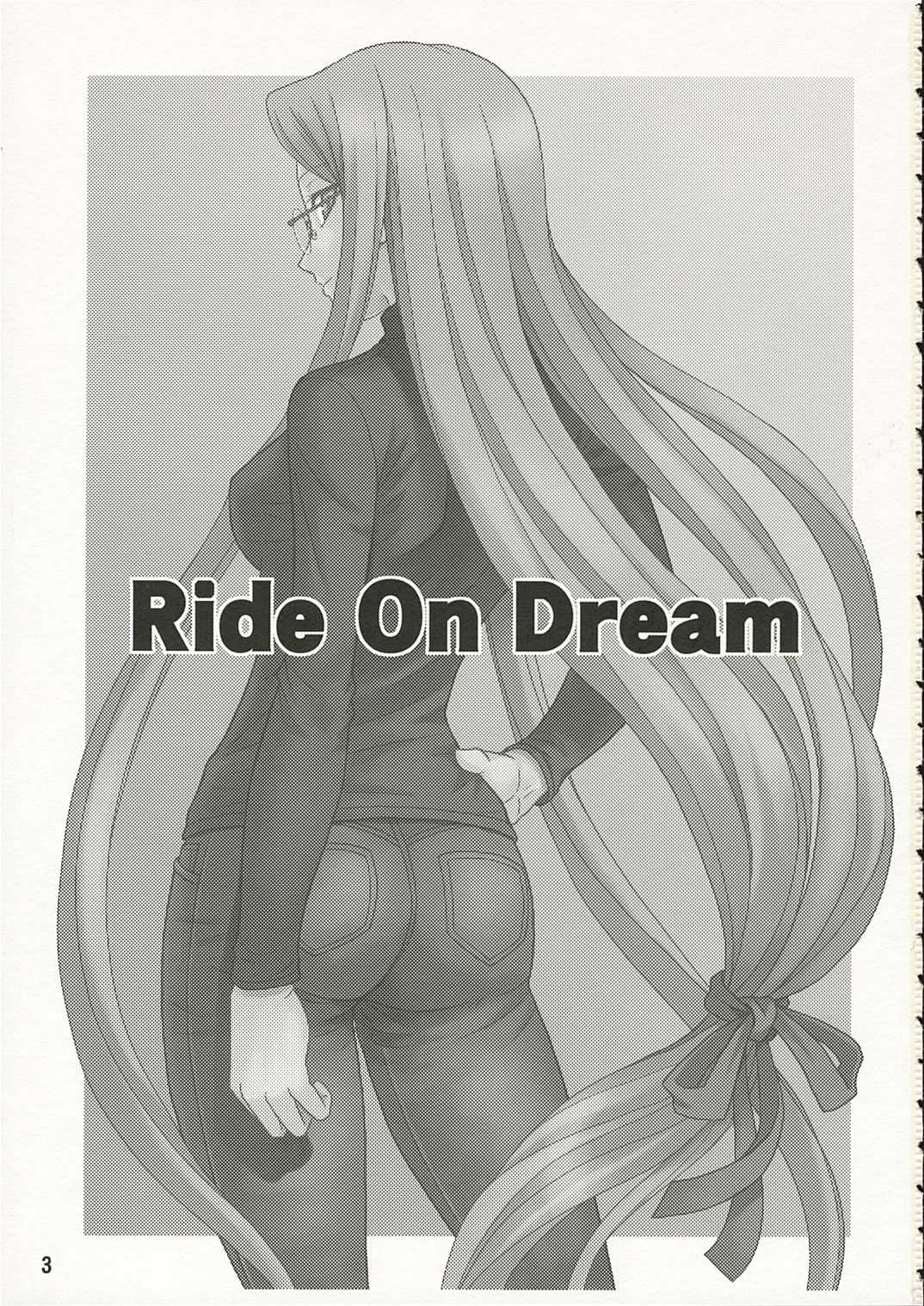 [Junpuumanpandou] Ride on Dream (Fate/Hollow Ataraxia) 