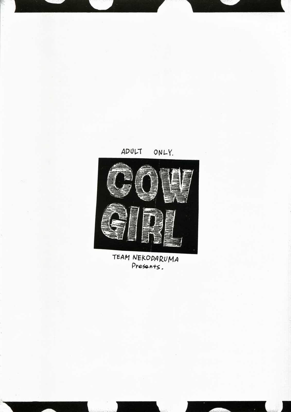 [TEAMねこだるま/ Nekodaruma] Cow Girl 
