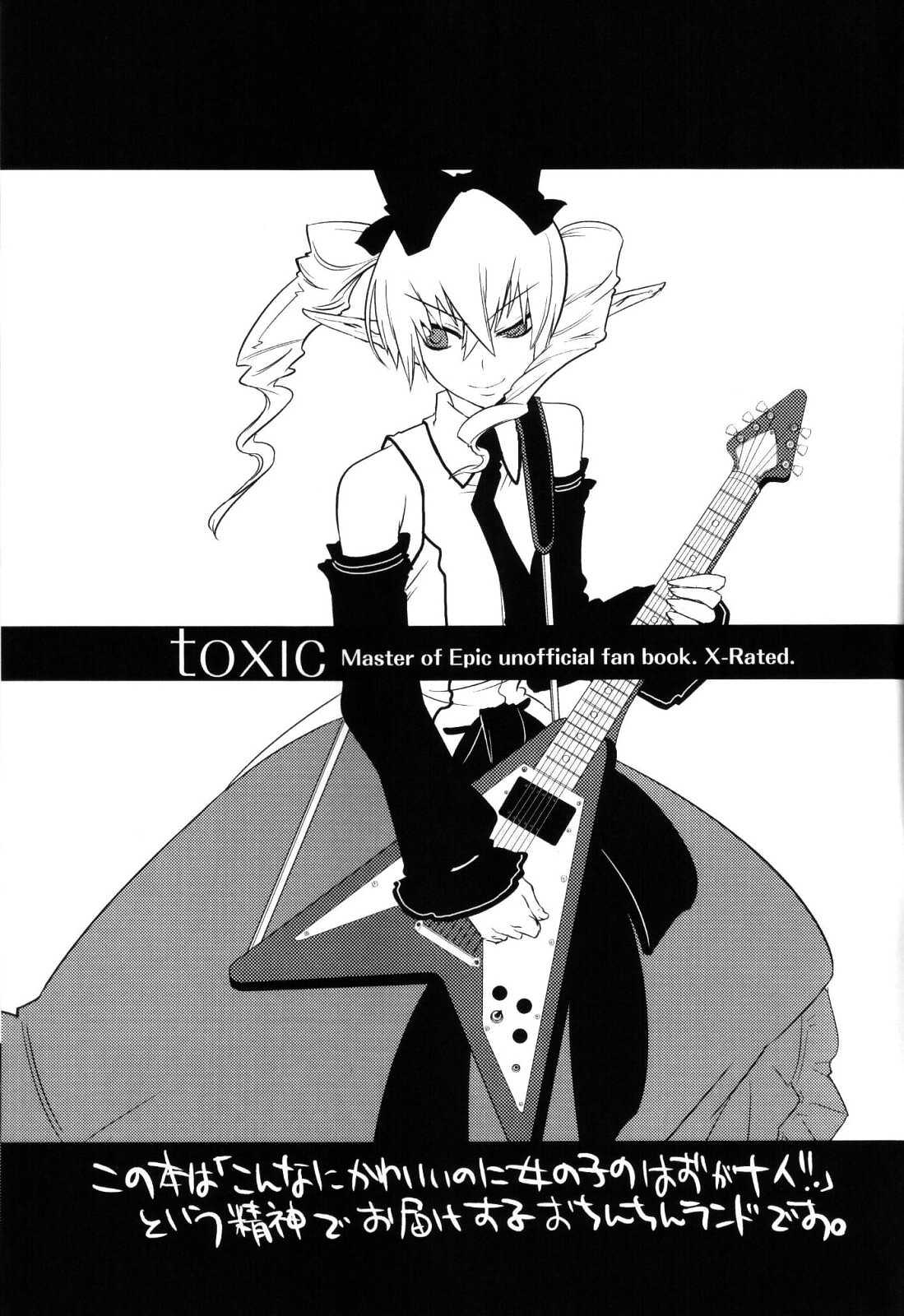 [dicca] Toxic (Master of Epic) 