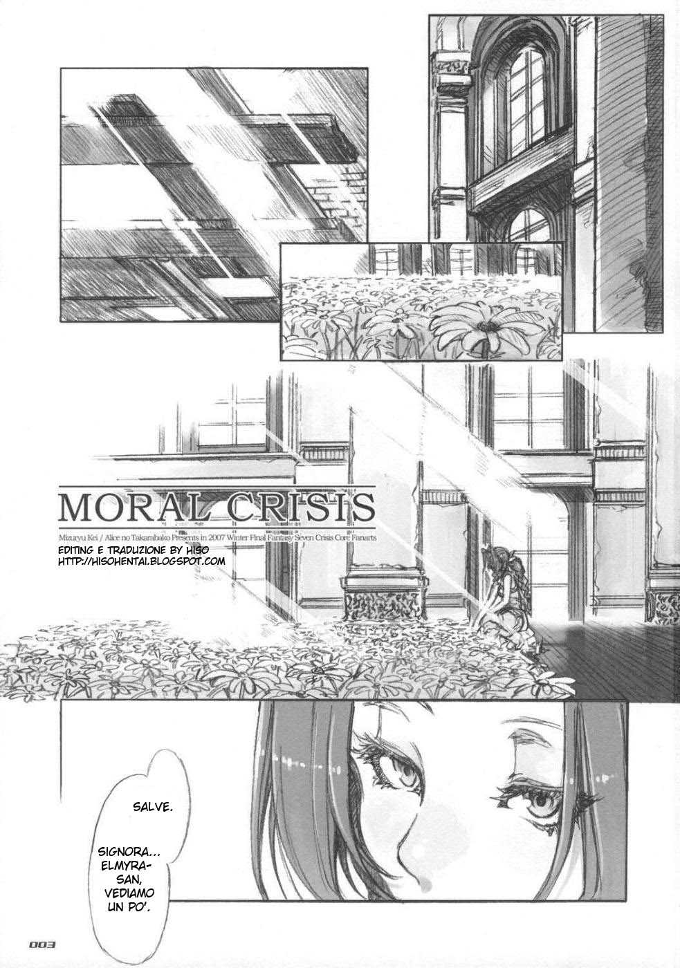 [Alice no Takarabako] Moral Crisis [ITA] 