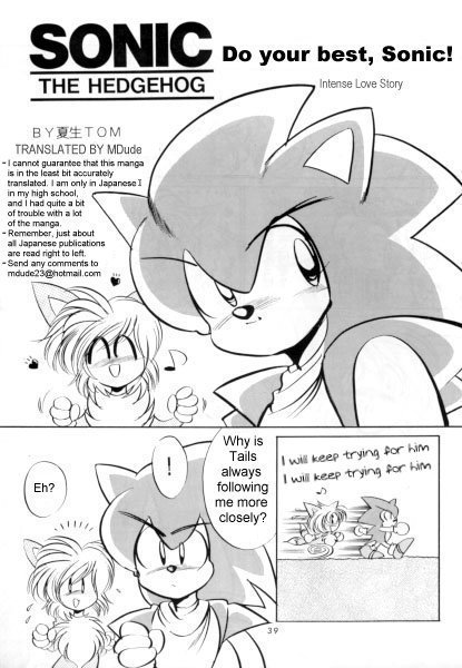 Do your best Sonic (ENG) 