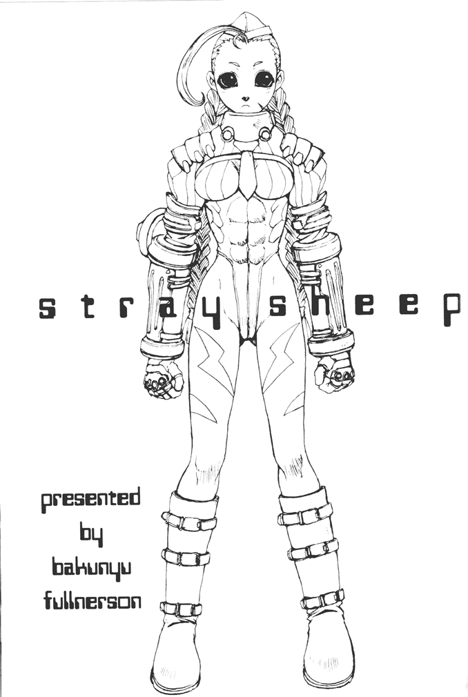 Street Fighter - Stray Sheep 