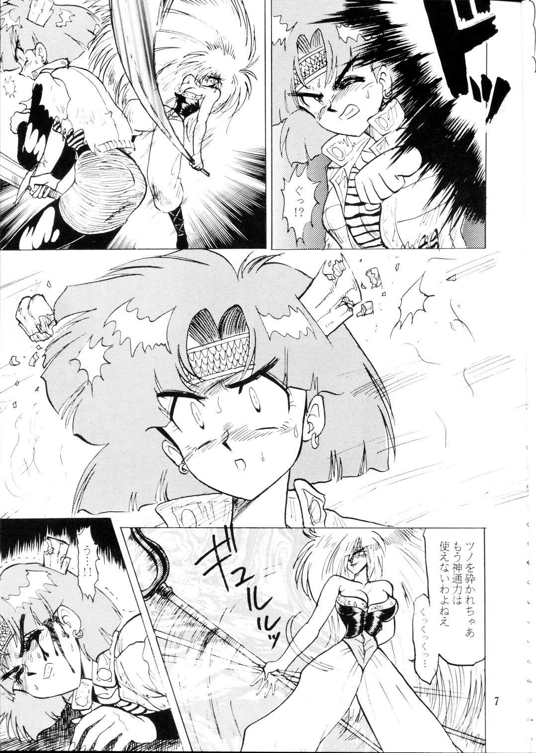 [Xander Drax Scans] Tenchi / Sailor Moon Doujinshi  (Sasami and Chibi Moon) 