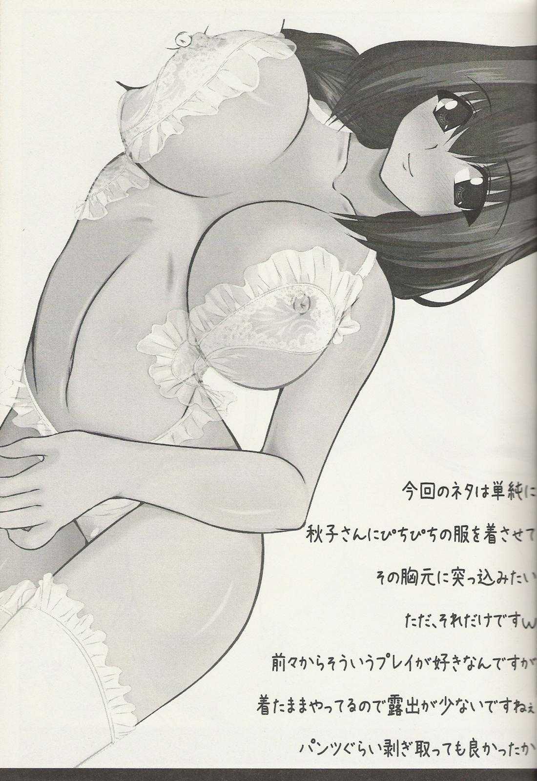 [Shichiyou Souryuujin] Oreteki Breast Fire (To Heart 2, Kanon) 