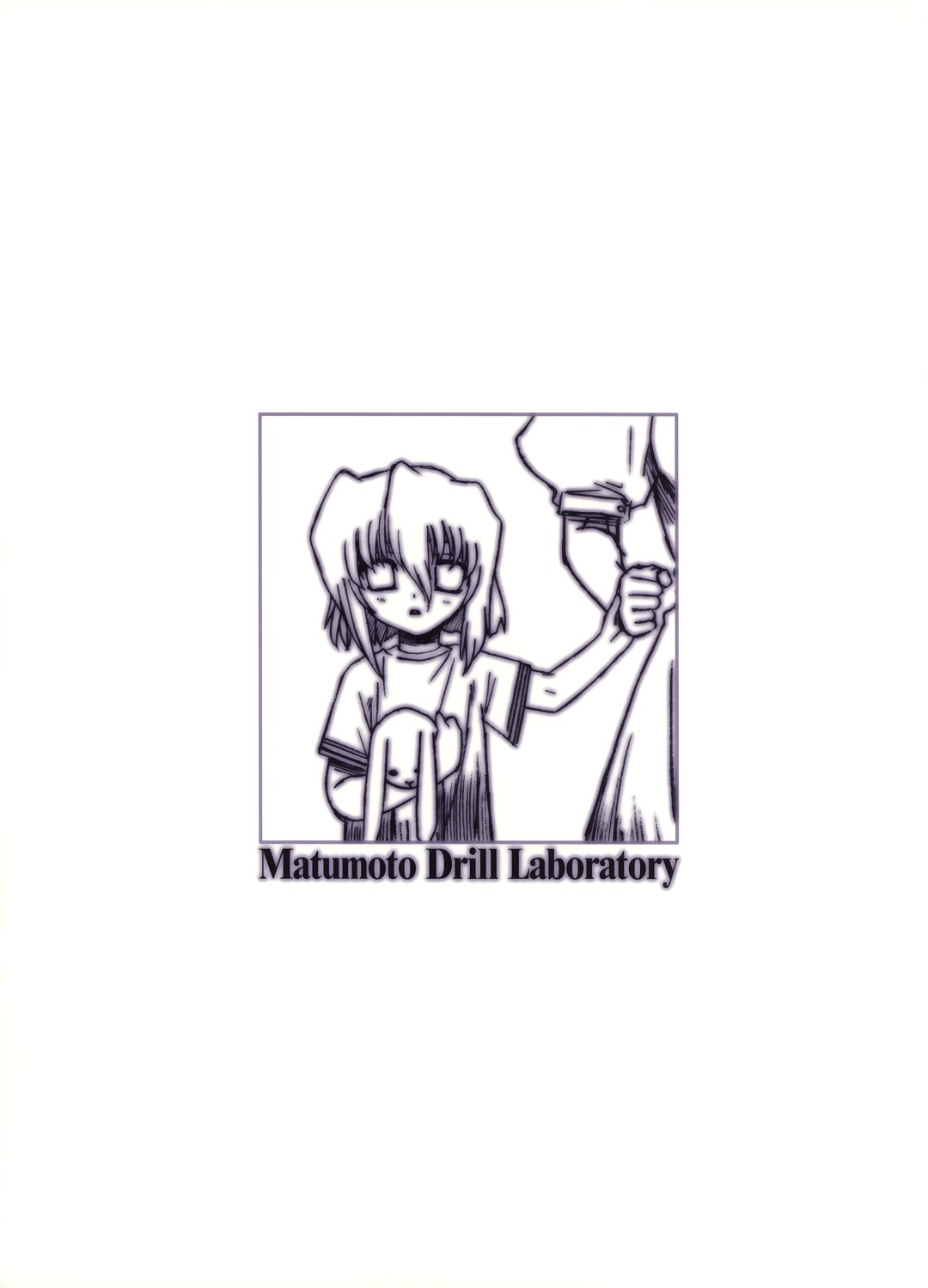 [Matsumoto Drill Kenkyuujo] DRILL IMPULSE (Mobile Suit Gundam SEED) [松本ドリル研究所] DRILL IMPULSE (機動戦士ガンダム SEED)